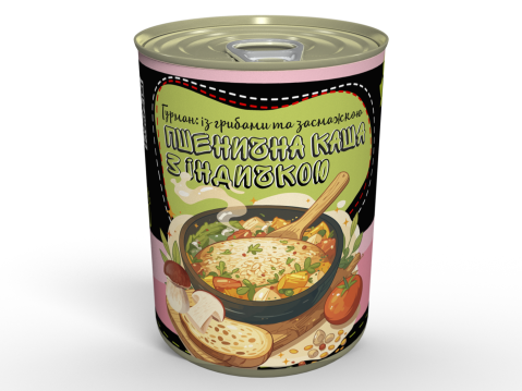 М'ясна Консерва Пшенична Каша Гурман З Індичкою - Готова Страва До Вживання, Розігрій та Їж