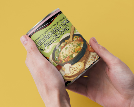 М'ясна Консерва Пшенична Каша Гурман З Індичкою - Готова Страва До Вживання, Розігрій та Їж