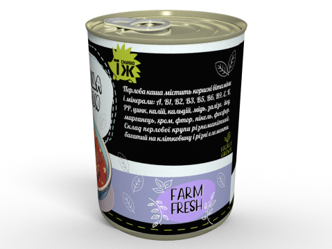 М'ясна Консерва Перлова Каша з Бараниною - Готова Страва До Вживання, Розігрій та Їж