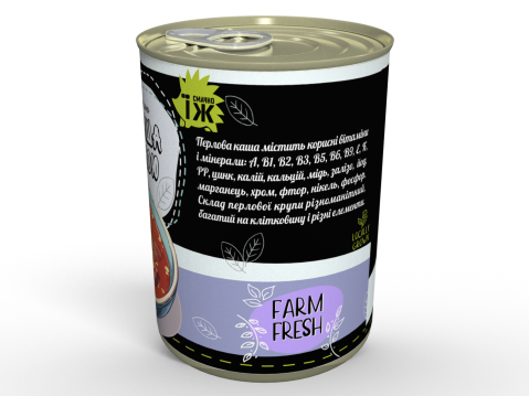 М'ясна Консерва Перлова Каша Гурман з Бараниною Та Білими Грибами - Готова Страва До Вживання, Розігрій та Їж