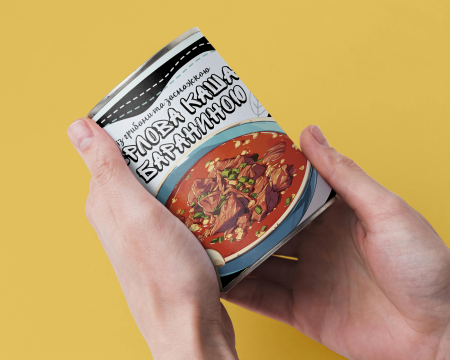 М'ясна Консерва Перлова Каша Гурман з Бараниною Та Білими Грибами - Готова Страва До Вживання, Розігрій та Їж