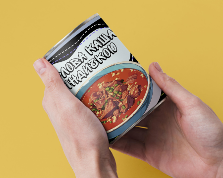 М'ясна Консерва Перлова Каша з Індичкою - Готова Страва До Вживання, Розігрій та Їж