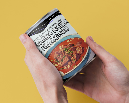 М'ясна Консерва Перлова Каша Гурман з Індичкою - Готова Страва До Вживання, Розігрій та Їж