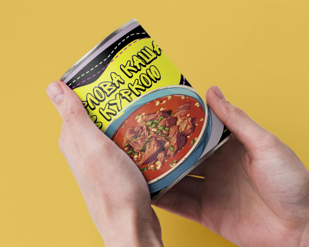 М'ясна Консерва Перлова Каша з Куркою - Готова Страва До Вживання, Розігрій та Їж