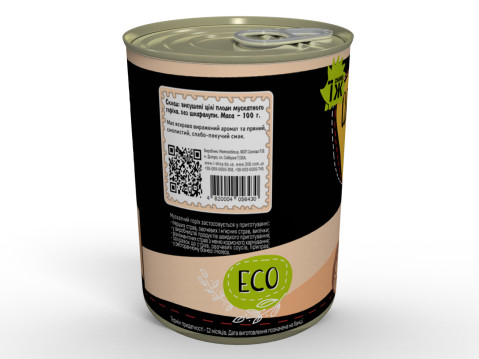 Консерва Мускатний Горіх Цілий - Яскраве Доповлення До Соусів Та Інших Страв