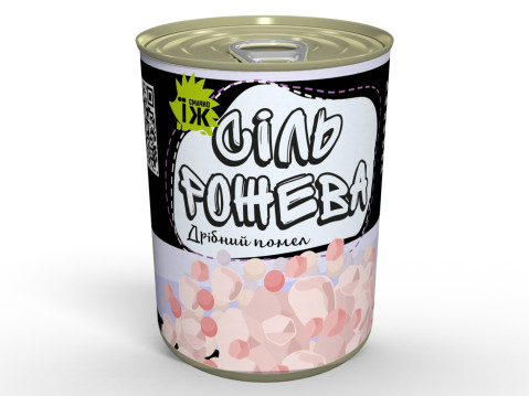 Консерва Рожева Гімалайська Сіль Дрібного Помелу - Корисна Та Смачна Сіль Для Ваших Кулінаних Шедеврів