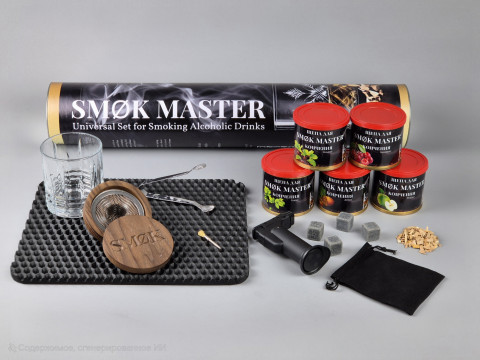 Набор для копчения коктейлей Виски Коптильня для напитков SMOK MASTER