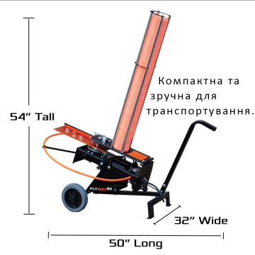 Метальна машина Do-All Outdoors FlyWay 80 (FW80) з пультом ДУ