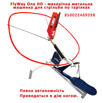 Механічна метальна машинка Do-All Outdoors FlyWay One HD FWONE