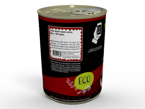 Консерва Чорний Кмин - Калінджі - Смакове Доповнення До Смачних Страв