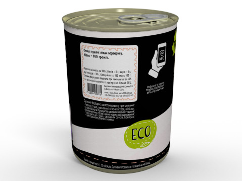 Консерва Сушений Барбарис - До Плову І не тільки - Додайте Кислинку До Улюблених Страв