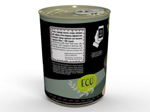 Консерва Хмелі-Сунелі - Смачна, Яскрава, Ароматна Приправа до Найрізноманітніших Страв