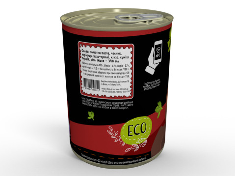 Консерва Соус Сацебелі За Грузинським Рецептом