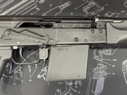 Комиссионный полуавтоматический охотничий карабин Сайга 410К