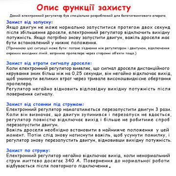 FLAME 80A 12S V2.0 Multi-Rotor Uav Drone ESC 6-12S battary T-Motor