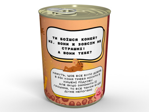 Консервовані Каки Коняки - Смачний Подарунок Із Гумором