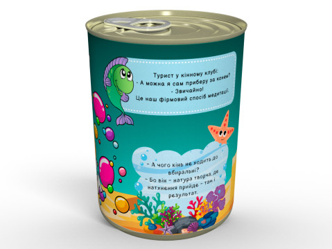 Консервовані Каки Морської Коняки - Смачний Подарунок Із Гумором