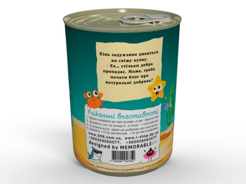 Консервовані Каки Морської Коняки - Смачний Подарунок Із Гумором