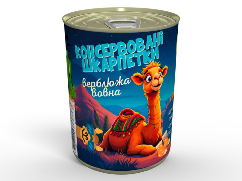 Консервированные Носки Из Верблюжьей Шерсти - Классный Подарок На Зимние Праздники