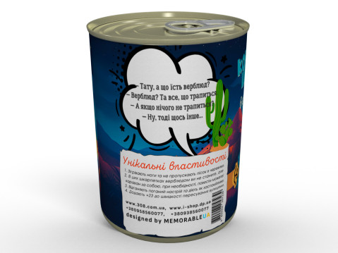 Консервированные Носки Из Верблюжьей Шерсти - Классный Подарок На Зимние Праздники