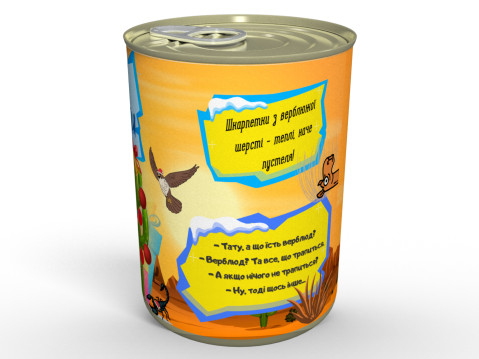 Консервированные Новогодние Носки Из Верблюжьей Шерсти - Уютный Подарок На Зимние Праздники