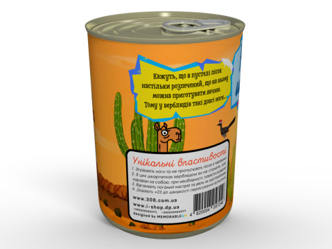 Консервированные Новогодние Носки Из Верблюжьей Шерсти - Уютный Подарок На Зимние Праздники