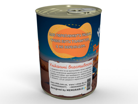 Консервированные Зимние Носки Из Верблюжьей Шерсти - Прикольный Подарок На Зимние Праздники