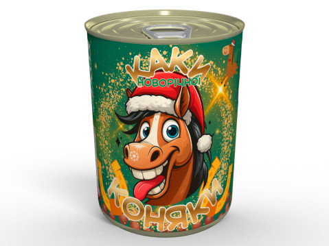 Консервовані Каки Новорічної Коняки - Смачний Подарунок Із Гумором