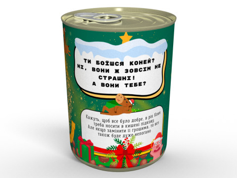 Консервовані Каки Новорічної Коняки - Смачний Подарунок Із Гумором