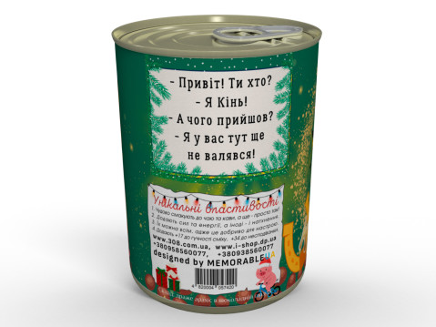 Консервовані Каки Новорічної Коняки - Смачний Подарунок Із Гумором