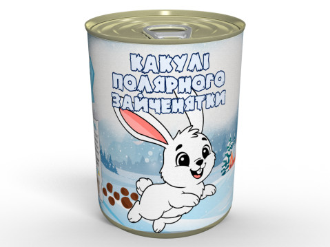 Консервовані Какулі Полярного Зайченятки - Милий Подарунок До Зимових Свят