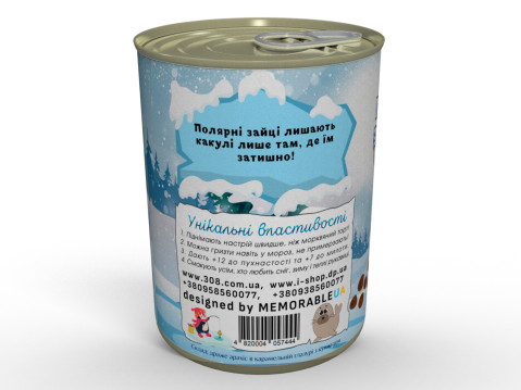 Консервовані Какулі Полярного Зайченятки - Милий Подарунок До Зимових Свят