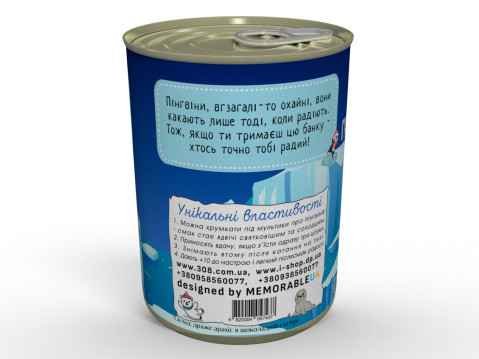 Консервовані Какулі Полярного Пінгвінчика - Незвичайний Подарунок До Зимових Свят