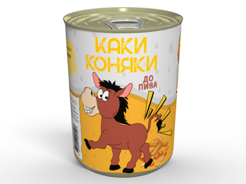 Консервовані Каки Коняки До Пива - Солоний Подарунок Із Гумором