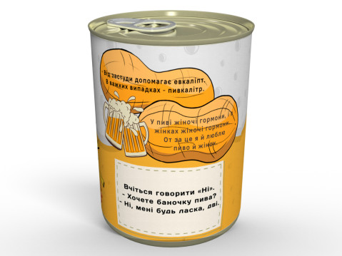 Консервовані Каки Коняки До Пива - Солоний Подарунок Із Гумором