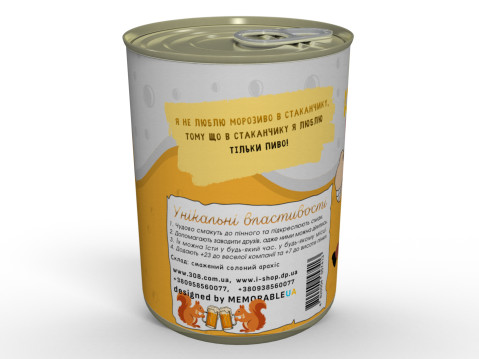 Консервовані Каки Коняки До Пива - Солоний Подарунок Із Гумором