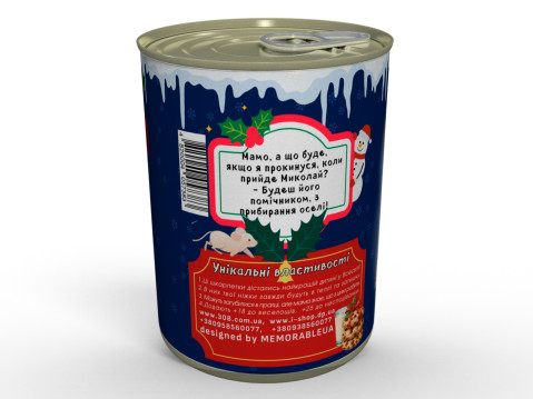 Консервовані Шкарпетки Від Святого Миколая - Подарунок На Свято Для Чемної Дитинки