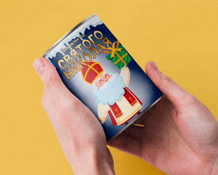 Консервовані Шкарпетки Від Святого Миколая - Подарунок На Свято Для Чемної Дитинки