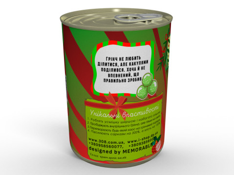 Какашки Грінча - Найріздвяніший Подарунок Для Тих, Хто Не Вірить у Дива