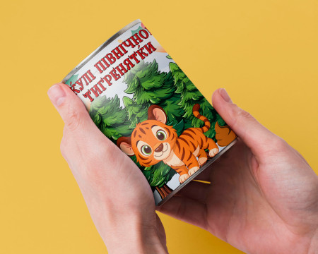 Какулі північного Тигренятки - Новорічний Смішний Та Смачний Подарунок