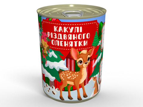 Какулi Рiздвяного Оленятки - Веселий Подарунок Для Затишних Свят
