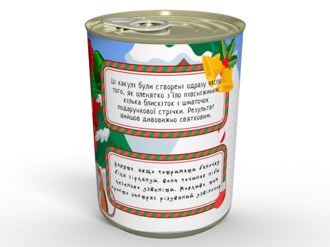 Какулi Рiздвяного Оленятки - Веселий Подарунок Для Затишних Свят