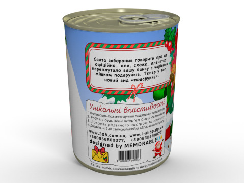 Какулi Рiздвяного Оленятки - Веселий Подарунок Для Затишних Свят