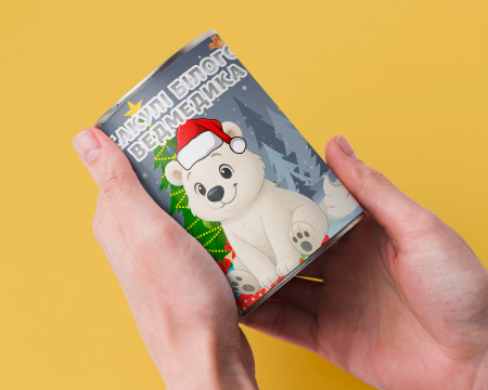 Консервовані Какулі Білого Ведмедика - Смачний Подарунок Із Гумором