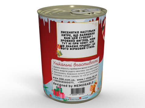 Смачненькі Каки Рудого Лисенятки - Здивуй Близьку Людину Незвичайним Подарунком