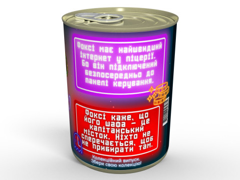 Консервовані Какулі Фоксі - Какулі Аніматроніка, Подарунок-Сюрприз Для Фаната Фнаф