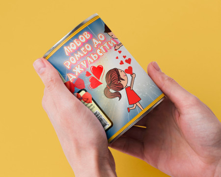 Консервована Любов Ромео До Джульєтти - Смачний та Приємний Подарунок До Дня Всіх Закоханих