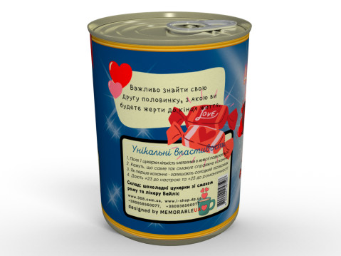 Консервована Любов Джульєтти До Ромео - Смачний та Приємний Подарунок До Дня Всіх Закоханих