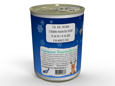 Набір для Посівання - Крупа Для Посівання - Готова Суміш Для Посівання