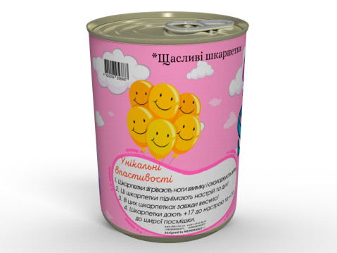 Щасливі Шкарпетки - Happy Socks Для Гарного Настрою